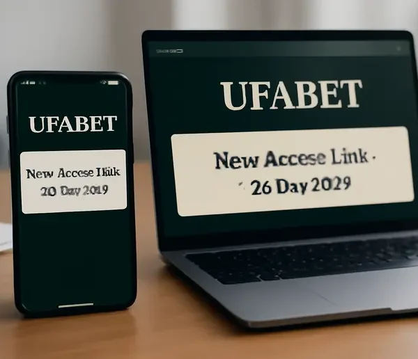 UFABET แจ้งเปลี่ยนทางเข้า 25 ต.ค. 68 — ทางเข้าใหม่