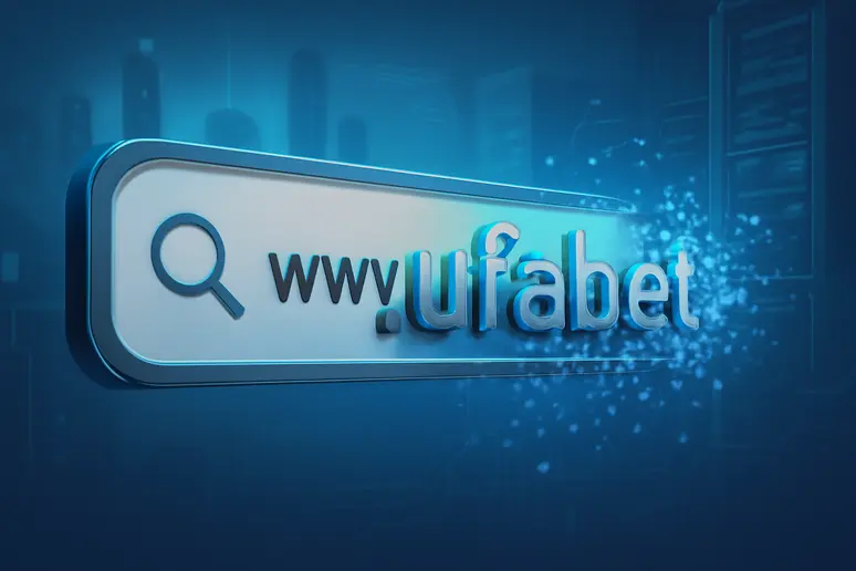 ส่วนขยายโดเมน ufabet: อัปเดตและผลกระทบต่อผู้ใช้งาน